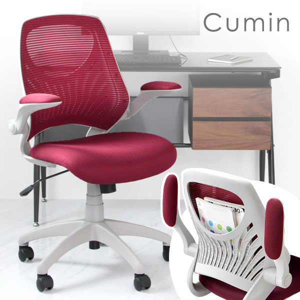 クーポンで700円off オフィスチェア 収納 ポケット付 背もたれが便利 パソコンチェア ロッキング 肘掛 デスクチェア 椅子 いす イの通販はau Pay マーケット タンスのゲン Design The Future