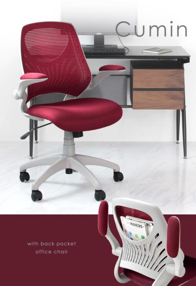 クーポンで700円off オフィスチェア 収納 ポケット付 背もたれが便利 パソコンチェア ロッキング 肘掛 デスクチェア 椅子 いす イの通販はau Pay マーケット タンスのゲン Design The Future