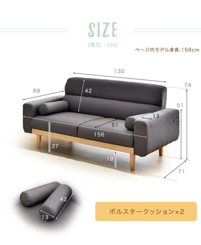 ファブリック セパレートタイプ2人掛けローソファー ソファーベッド ソファー ベッド セパレート シングル ギア