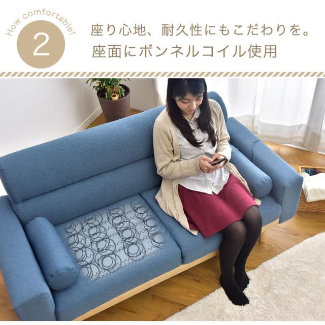 正午〜P5％還元】 ソファ 2.5人掛け コンセント付き 二人掛け 2P 2人