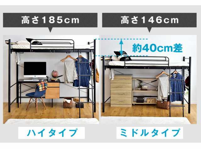 今だけクーポンで800円OFF】 ロフトベッド ベッド シングル 2段階高さ ...