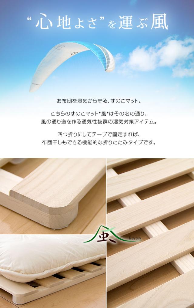 ベッド すのこベッド シングル すのこマット 折りたたみ コンパクト 桐 楽天市場】ベッド シングル すのこ すのこベッド 折りたたみ