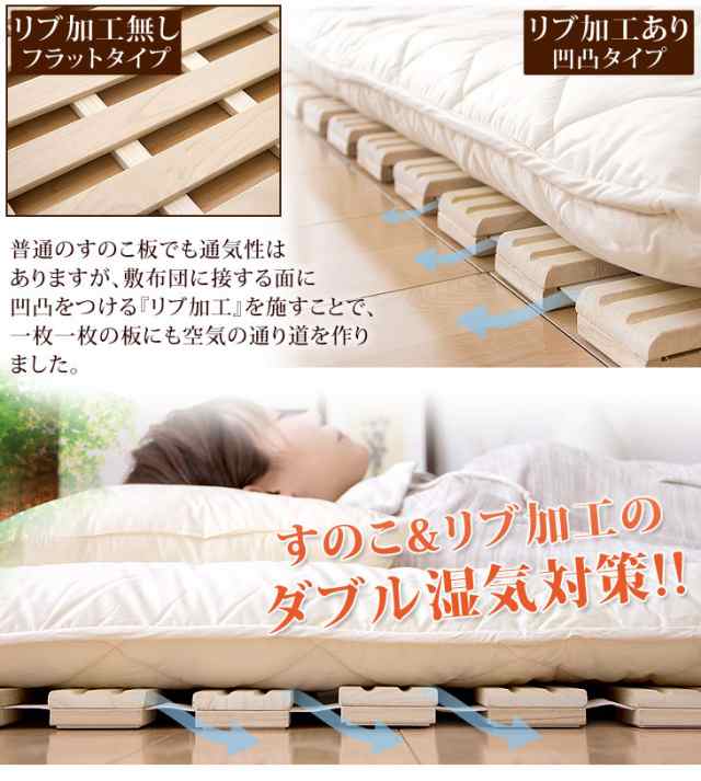 送料無料 すのこベッド シングル 天然木 通気性 桐 軽量 ロール式 布団 に