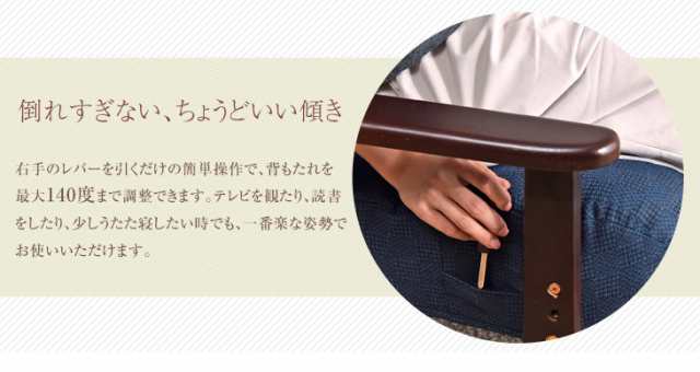 正午〜P5％還元】 座椅子 リクライニング ハイバック 高座椅子 レバー