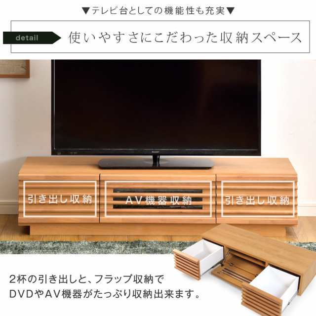 テレビ台 幅120 テレビ台 幅120 アルダー無垢 日本製 完成品 国産 木製