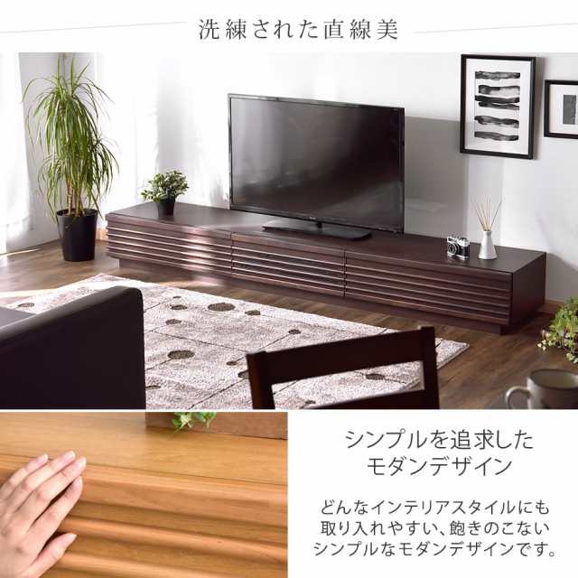 日本製 天然木 ＴＶ台 【91cm幅 ブラウン】 完成品 テレビ台 TVボード