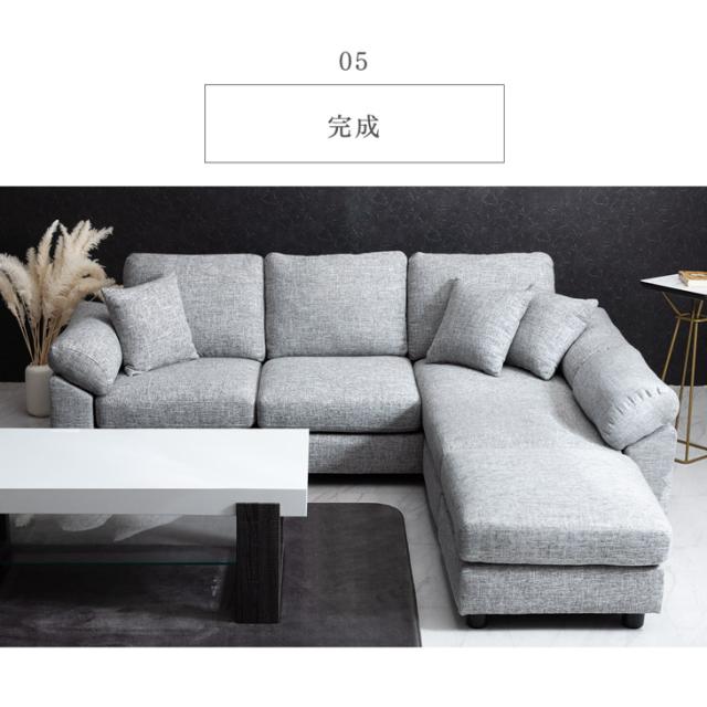 即納] 当店3人掛けカウチソファ*カルロ*専用 替えカバー [商品番号