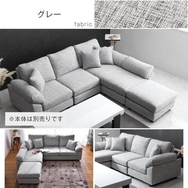 当店3人掛けカウチソファ*カルロ*専用 替えカバー [商品番号：31200005