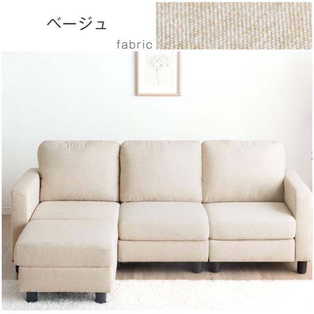 ソファー 約幅100×奥行82×高さ57×座面高26cm