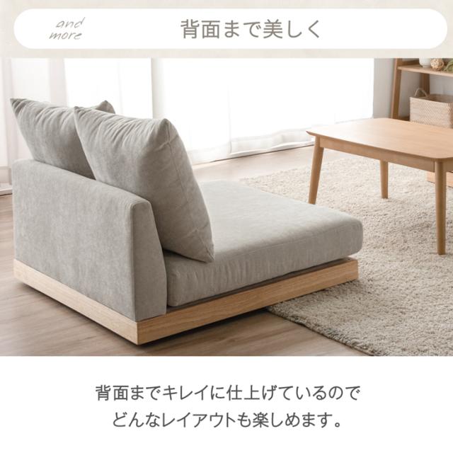 ソファ 1人掛け カバーリング フロアソファ クッション 2個 セット