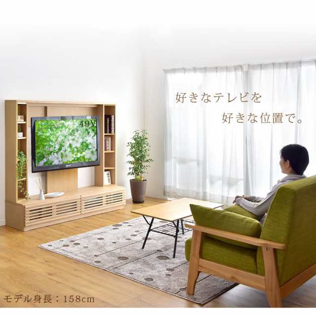 【正午〜P5％還元】 テレビ台 ハイタイプ 160 壁面 壁面収納 壁掛け 木製 天然木 テレビボード TV台 ローボード TVボード テレビラック  ｜au PAY マーケット