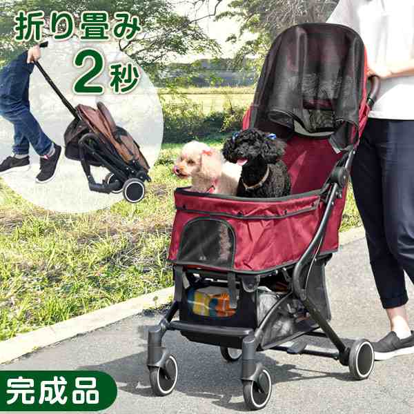 ペットカート 完成品 折りたたみ 4輪 多頭 小型犬 中型犬 ペットバギー 猫 ドッグカート ブレーキ カート ペット用 ペット 折り畳み フォの通販はau Pay マーケット タンスのゲン Design The Future