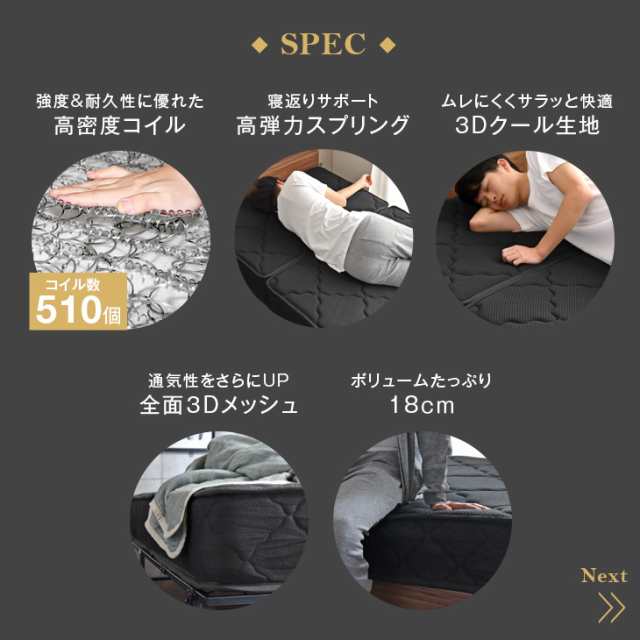 マットレス ダブル 三つ折り 男のボンネルコイルマットレス 高反発