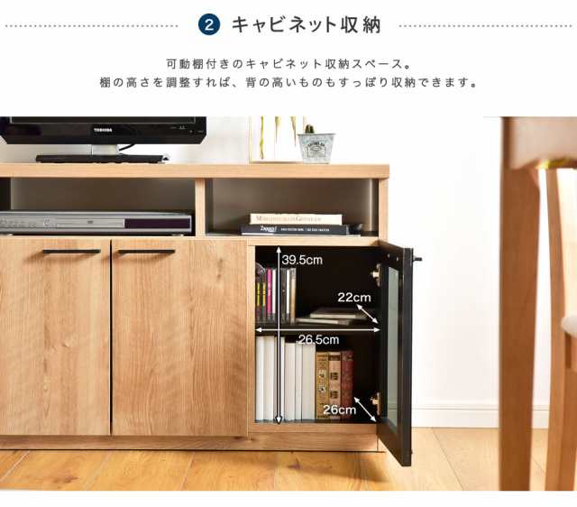 テレビ台 ハイタイプ 幅90 高さ64 国産 完成品 収納 日本製 鏡面 木製 テレビボード TV台 寝室 テレビラック 薄型 木製 TVボード  スリム ｜au PAY マーケット