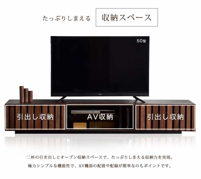 11/3(金)正午〜P5％】 テレビ台 幅210cm 日本製 完成品 国産 木製 無垢