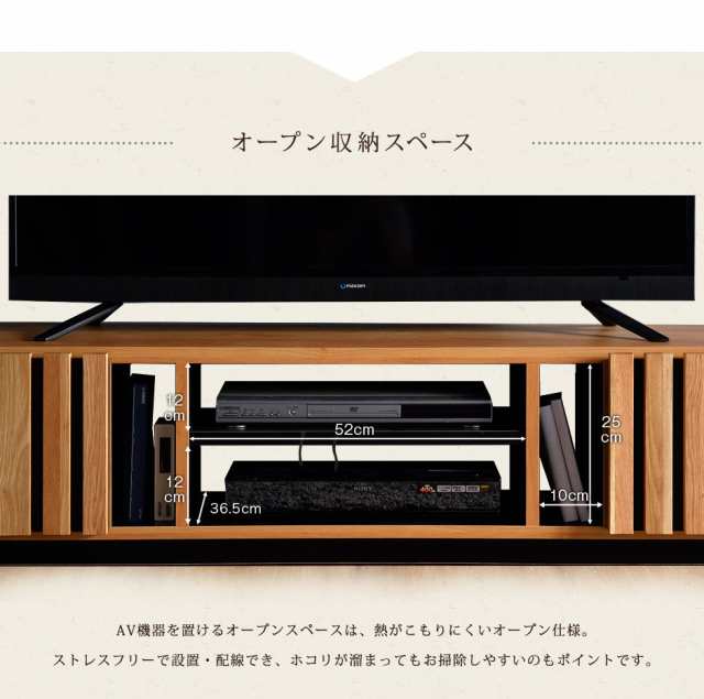 11/3(金)正午〜P5％】 テレビ台 幅210cm 日本製 完成品 国産 木製 無垢