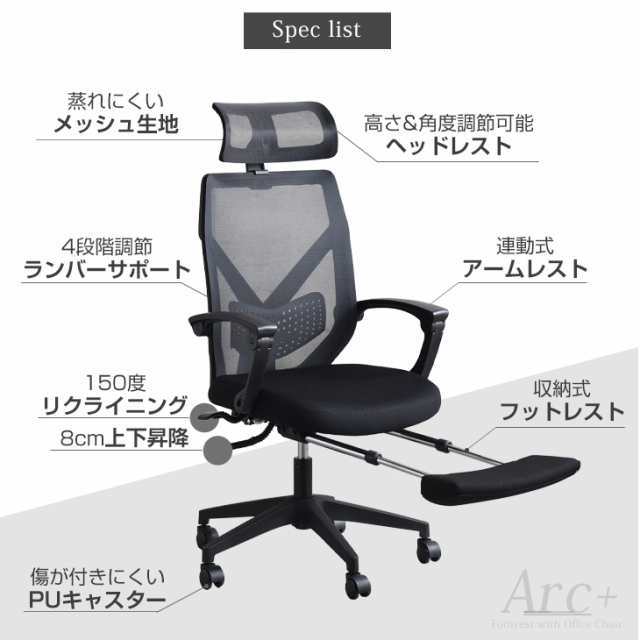 【枚数限定500円OFFクーポン有】 オフィスチェア メッシュ ハイバック アームレスト 可動 パソコンチェア ヘッドレスト リクライニング ｜au  PAY マーケット
