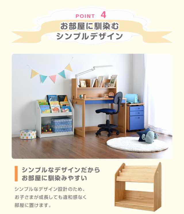 【3日限定P5％還元】 [即納] 絵本ラック ワイドタイプ 現役ママが考えた 完成品 3段 絵本棚 天然木 幅70 キッズ スリム 本棚 絵本  ラック｜au PAY マーケット