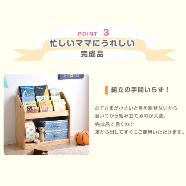 ゆっきーママ様　絵本棚ディスプレイ固定　40日発送 ゆっきーママ様 絵本棚ディスプレイ固定 40日発送 ゆっきーママ