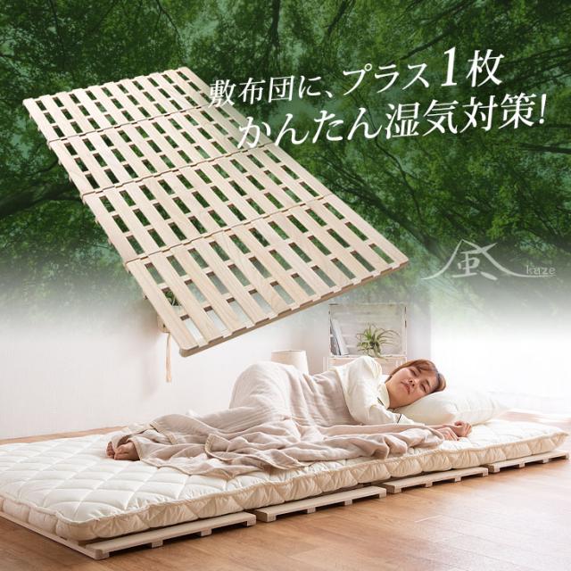 折りたたみベッド シングル ナチュラルウッド 折りたたみベッド シングル ナチュラルウッド 折りたたみベッド