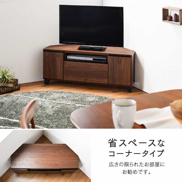 【正午〜P5％還元】 テレビ台 テレビボード ローボード 日本製 完成品 コーナー 100cm 木製 TV台 三角 コーナーテレビボード TVボード  24｜au PAY マーケット