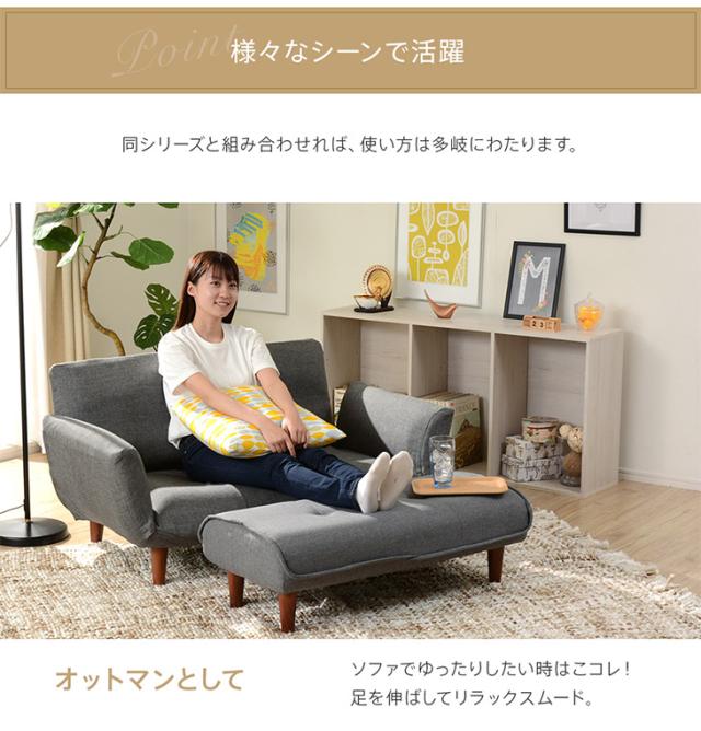 ベンチソファー yot ソファーベッド リクライニングソファ 折りたたみソファ 3人掛け