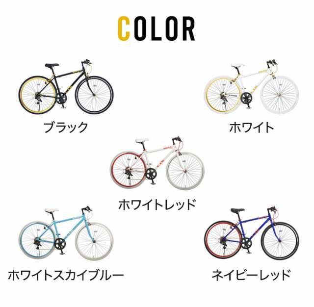 自転車 シティサイクル 1年保証 700c ブラック ホワイト ブルー 紫 レッド 街乗り おしゃれ 収納 軽量 通学 通勤 黒 白 青 赤の通販はau Pay マーケット タンスのゲン Design The Future 自転車 シティサイクル 1年保証 700c ブラック ホワイト ブルー 紫 レッド 街乗り おしゃれ 収納 軽量 通学 通勤 黒 白 青 赤の通販はau Pay マーケット タンスのゲン Design The Future