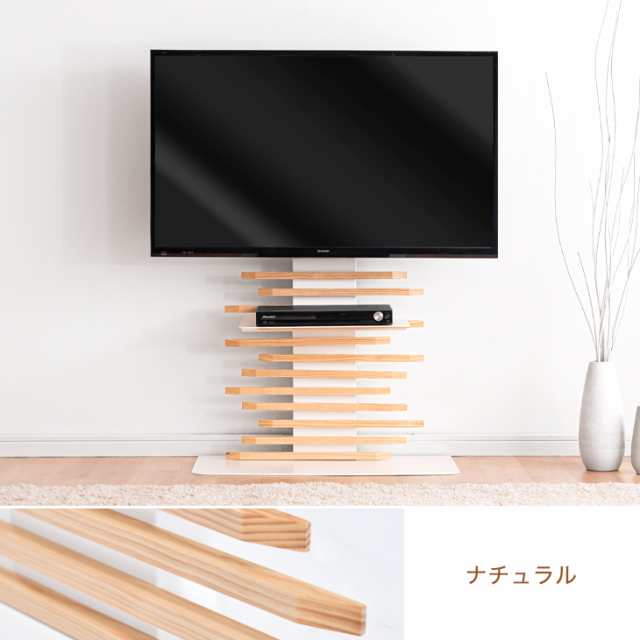 テレビスタンド 天然木 棚板付き テレビ台 壁寄せ 組み替えて変わる形 壁寄せテレビスタンド コーナー 32 65型対応 壁寄せテレビ台 無垢の通販はau Pay マーケット タンスのゲン Design The Future