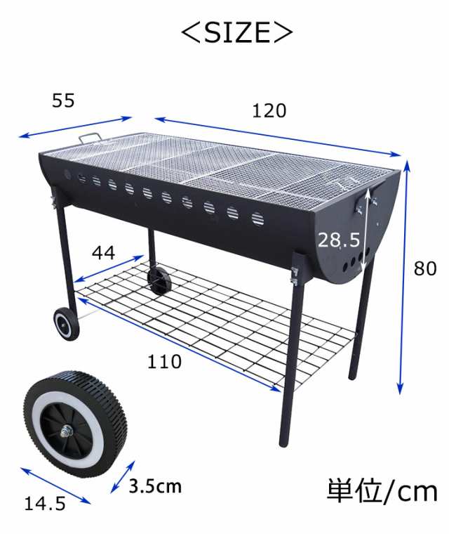 バーベキューコンロ 大型ドラム缶コンロ 幅1cm 大型コンロ 巨大 大型 q 焼肉 qコンロ グリル アウトドア セット バーベキュー用の通販はau Pay マーケット タンスのゲン Design The Future