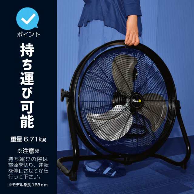 扇風機 業務用扇風機 大型 超 ハイパワー 50cm 業務用 据え置き 工場扇 首振り 工場扇風機 サーキュレーター 換気 工業扇風機 工業用扇風機  大型扇風機 床置き 強力 ファン 夏 1年保証 換気 heat_kの通販はau PAY マーケット - タンスのゲン Design the  Future | au