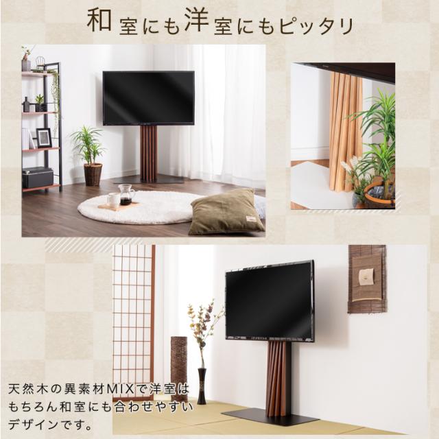 【Moonsky】天然木テレビスタンド テレビ台 テレビボード 65V対応 朝日木材加工 テレビ台 壁寄せ 壁面 テレビスタンド 65V型対応