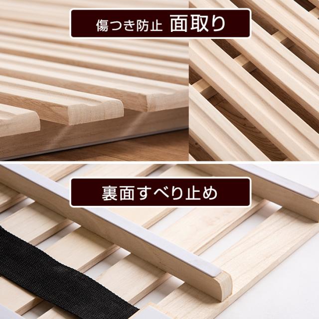 即納] 【13日0時〜P5％還元】 二つ折り すのこベッド 折りたたみ