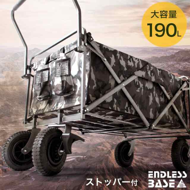 大容量190l 悪路に強い大型タイヤ ストッパー付き 折りたたみ キャリーカー 190l キャリーワゴン アウトドア キャリーカート 頑丈 マルの通販はau Pay マーケット タンスのゲン Design The Future