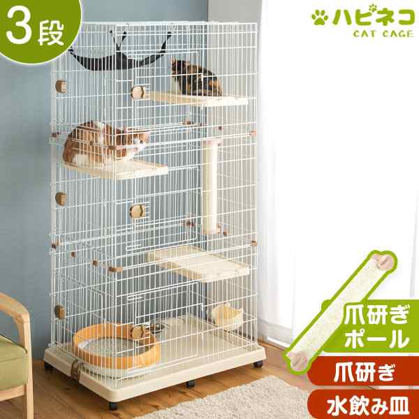 猫用ゲージ2段 爪とぎ ハンモック セットケージ