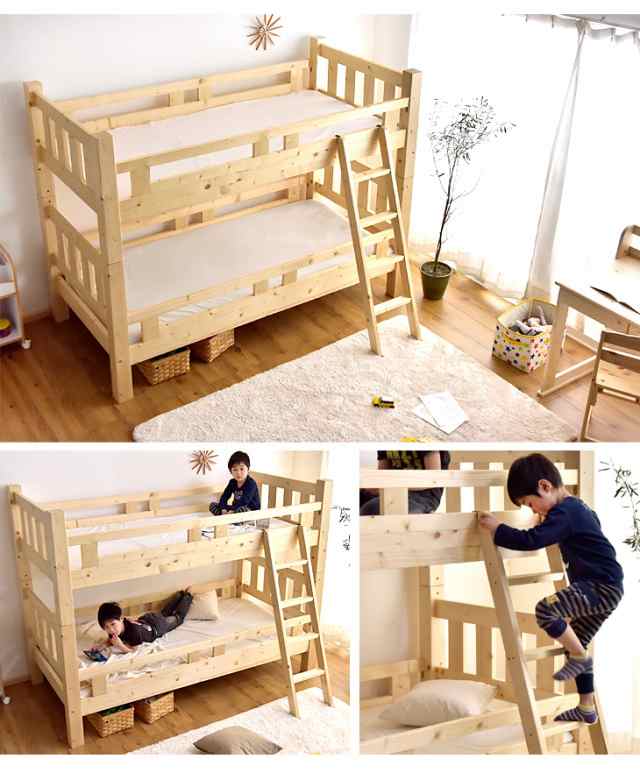 二段ベッド 子供 大人 2段ベッド シングル対応 耐震仕様 シンプル 木製