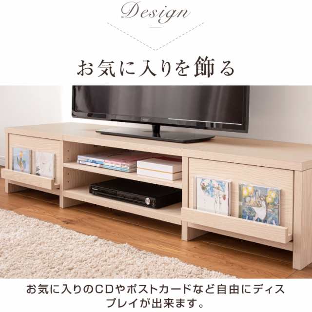 テレビ台 ロータイプ 50インチ 幅150cm 収納 木製 テレビボード TV台