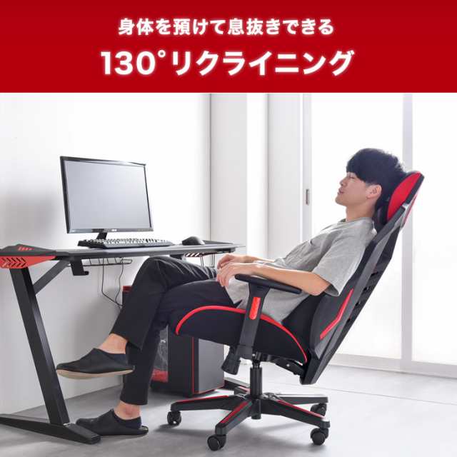 20時~4時間P10倍】 ゲーミングチェア メッシュ ハイバック 微調整できる3Dアームレスト リクライニング 椅子 オフィスチェア オフィスの通販はau PAY マーケット - タンスのゲン Design the Future 20時~4時間P10倍】 ゲーミングチェア メッシュ ハイバック 微調整できる3Dアームレスト リクライニング 椅子 オフィスチェア オフィスの通販はau PAY マーケット - タンスのゲン Design the Future