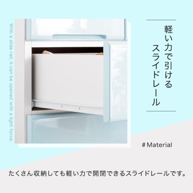 チェスト 幅60 2段 完成品 かわいいパステルカラー スライドレール付