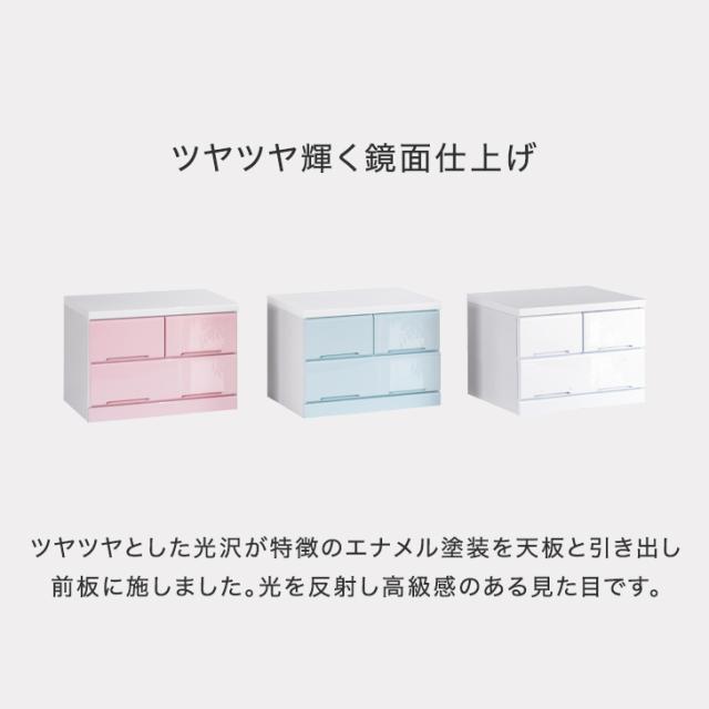 チェスト 幅60 2段 完成品 かわいいパステルカラー スライドレール付