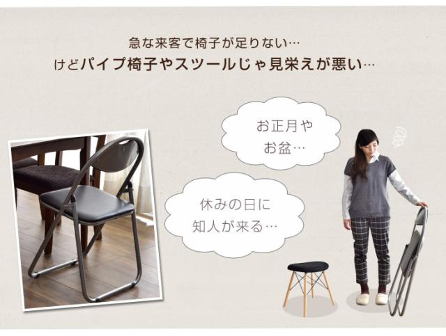 ダイニングチェア 2脚セット 折りたたみ ファブリック 折り畳み 折り畳み式 おりたたみ 折畳み 折り畳みチェア_4