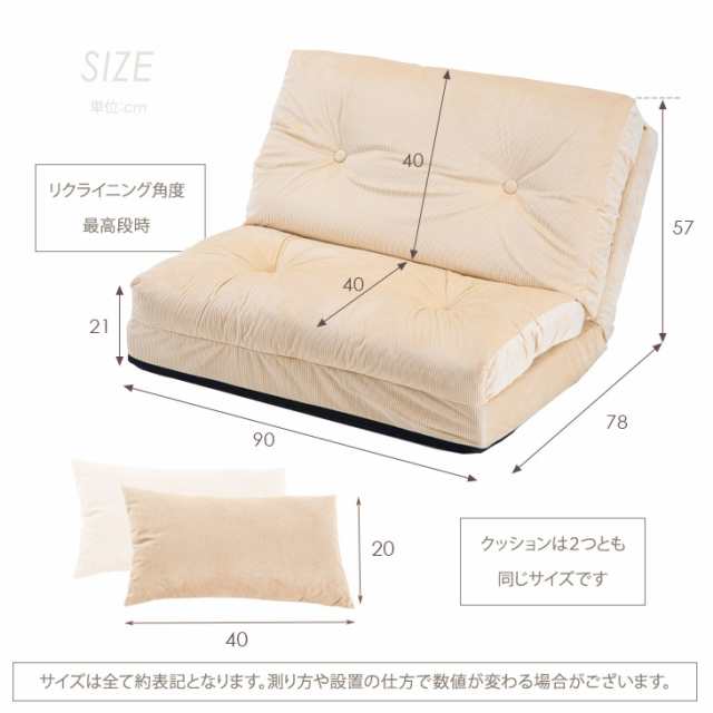 20時～4H全品P5倍】 ソファーベッド 幅90 ローソファ 3way 