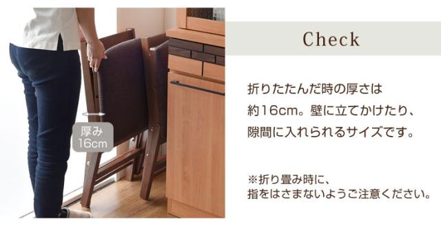 ダイニングチェア 2脚セット 折りたたみ ファブリック 折り畳み 折り畳み式 おりたたみ 折畳み 折り畳みチェア_8