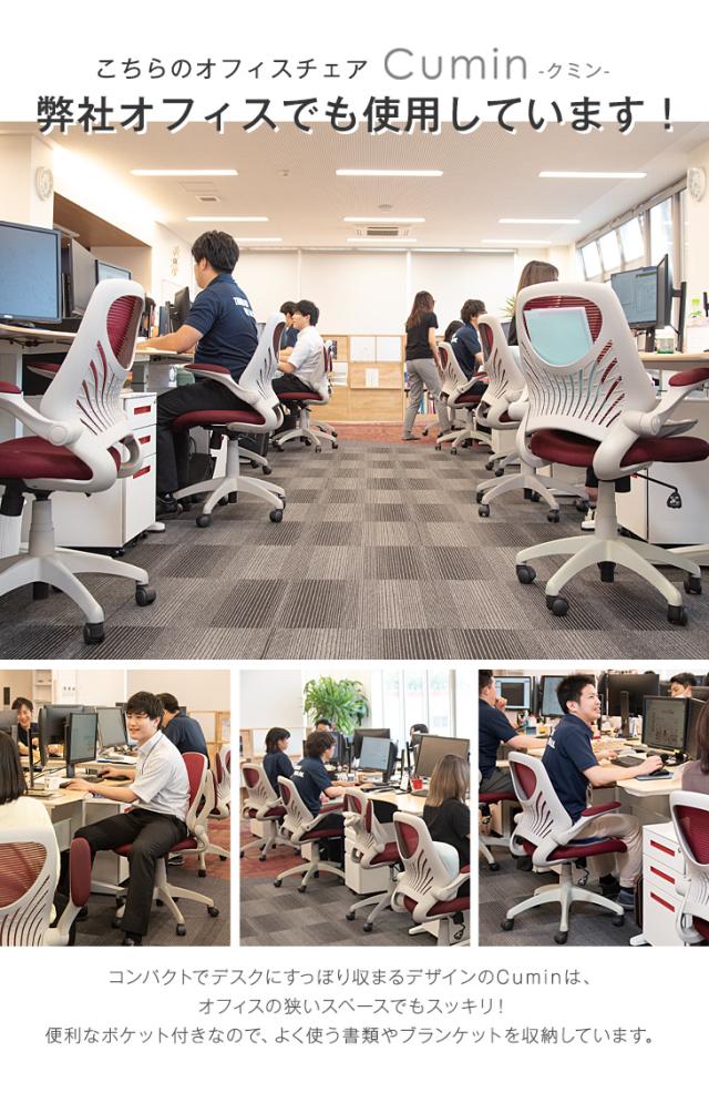 クーポンで700円off オフィスチェア 収納 ポケット付 背もたれが便利 パソコンチェア ロッキング 肘掛 デスクチェア 椅子 いす イの通販はau Pay マーケット タンスのゲン Design The Future