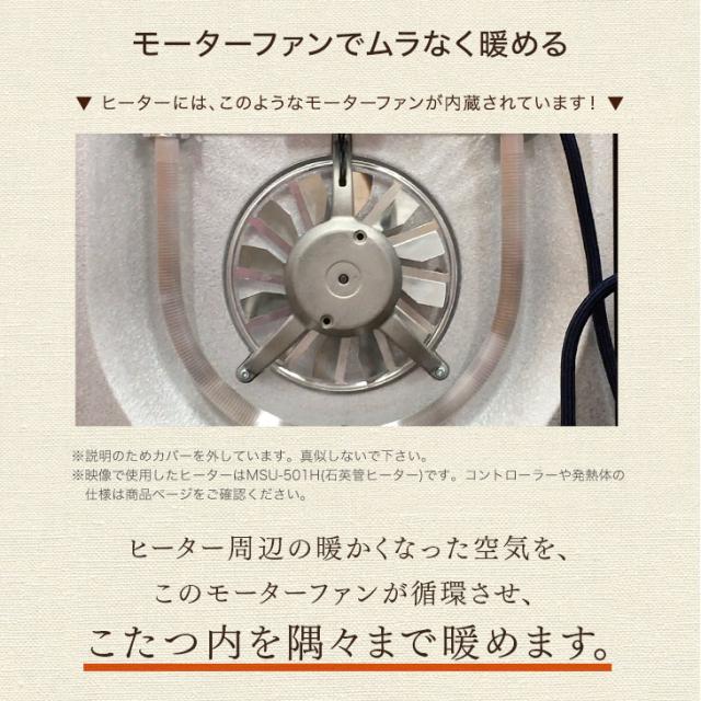 【搬入設置込み】こたつ ダイニング 4点セット 2人掛け 80×80 600W 速暖 ハロゲンヒーター 手元コントローラー 回転椅子付き 正方形 回転いす 回転チェア ダイニング こたつセット 高脚 こたつ こたつ セット 高脚_5