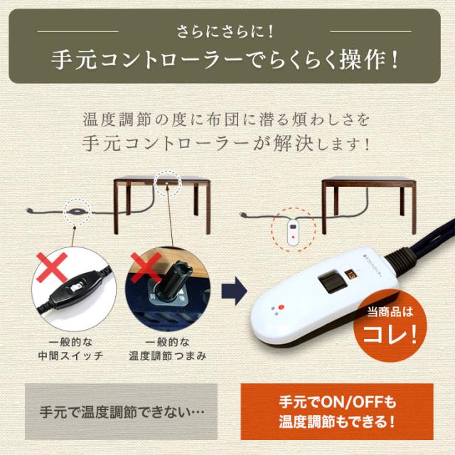 【搬入設置込み】こたつ ダイニング 4点セット 2人掛け 80×80 600W 速暖 ハロゲンヒーター 手元コントローラー 回転椅子付き 正方形 回転いす 回転チェア ダイニング こたつセット 高脚 こたつ こたつ セット 高脚_6