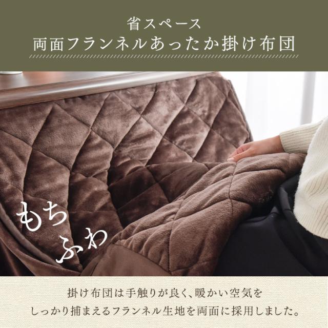 【搬入設置込み】こたつ ダイニング 4点セット 2人掛け 80×80 600W 速暖 ハロゲンヒーター 手元コントローラー 回転椅子付き 正方形 回転いす 回転チェア ダイニング こたつセット 高脚 こたつ こたつ セット 高脚_7