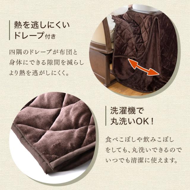 【搬入設置込み】こたつ ダイニング 4点セット 2人掛け 80×80 600W 速暖 ハロゲンヒーター 手元コントローラー 回転椅子付き 正方形 回転いす 回転チェア ダイニング こたつセット 高脚 こたつ こたつ セット 高脚_8