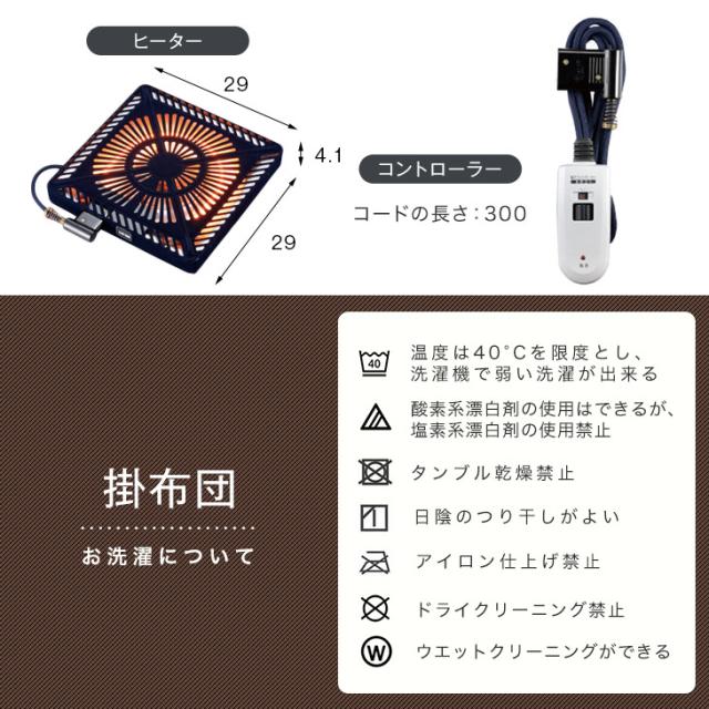 【搬入設置込み】こたつ ダイニング 4点セット 2人掛け 80×80 600W 速暖 ハロゲンヒーター 手元コントローラー 回転椅子付き 正方形 回転いす 回転チェア ダイニング こたつセット 高脚 こたつ こたつ セット 高脚_19