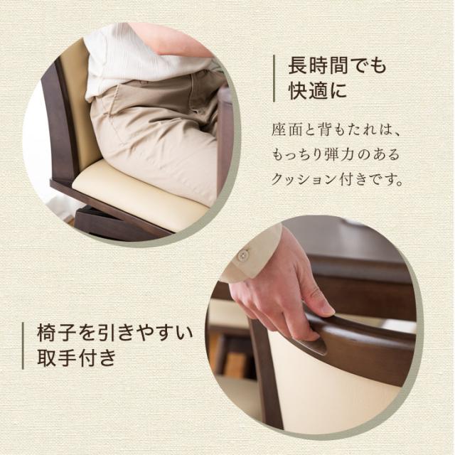 【搬入設置込み】こたつ ダイニング 4点セット 2人掛け 80×80 600W 速暖 ハロゲンヒーター 手元コントローラー 回転椅子付き 正方形 回転いす 回転チェア ダイニング こたつセット 高脚 こたつ こたつ セット 高脚_13