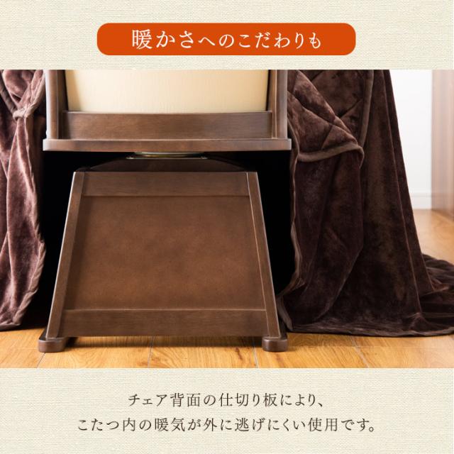 【搬入設置込み】こたつ ダイニング 4点セット 2人掛け 80×80 600W 速暖 ハロゲンヒーター 手元コントローラー 回転椅子付き 正方形 回転いす 回転チェア ダイニング こたつセット 高脚 こたつ こたつ セット 高脚_14